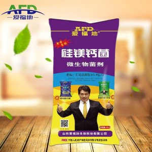 果樹(shù)用生物菌肥OEM/ODM代加工