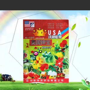 山東華沃農(nóng)化有限公司