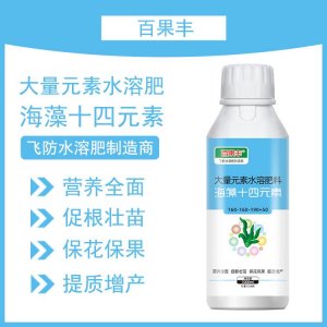 許昌風(fēng)光農(nóng)業(yè)科技有限公司