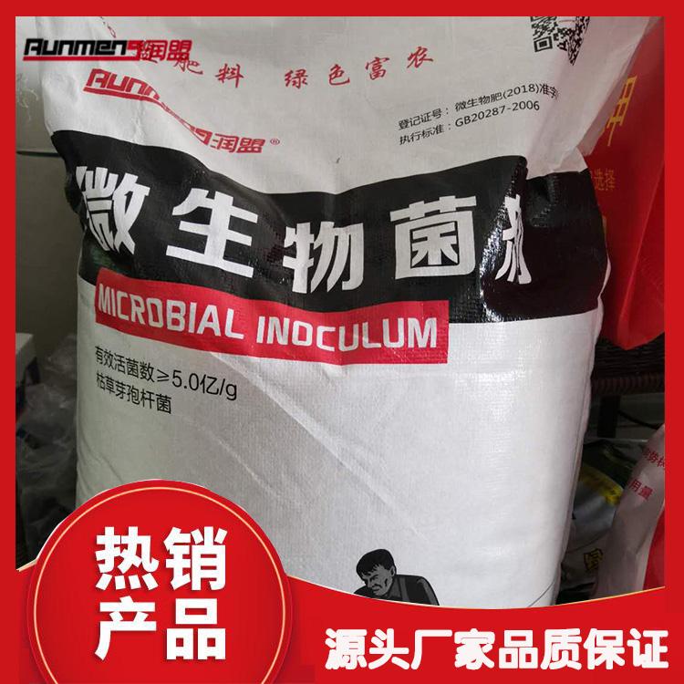 山東乾成農(nóng)業(yè)科技有限公司