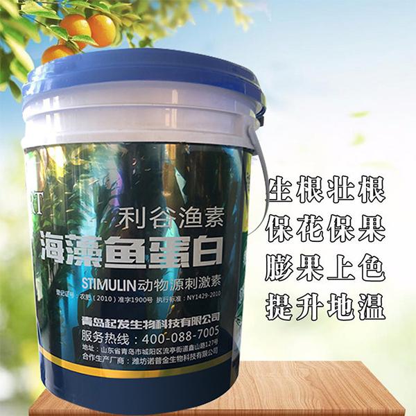 青島起發(fā)生物科技有限公司
