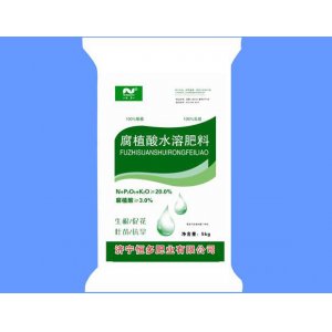 山東奇立偉肥業(yè)股份有限公司