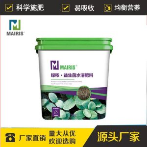 山東麥瑞斯生物科技有限公司