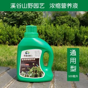 靈壽縣大溪谷農(nóng)業(yè)開發(fā)有限公司