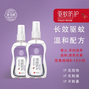 驅(qū)蚊防護花露水可OEM/ODM代工