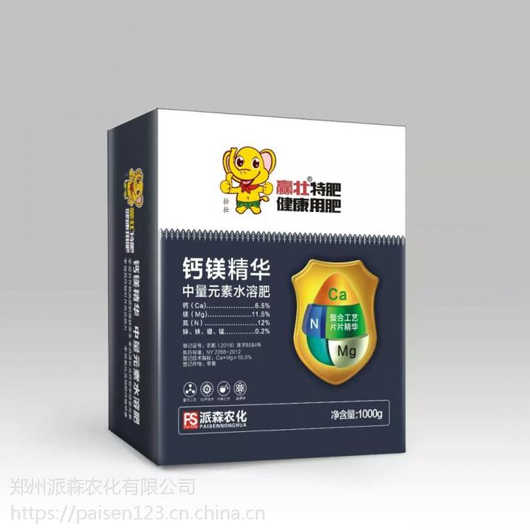 鈣鎂精華+代加工廠家,親身見證加工流程