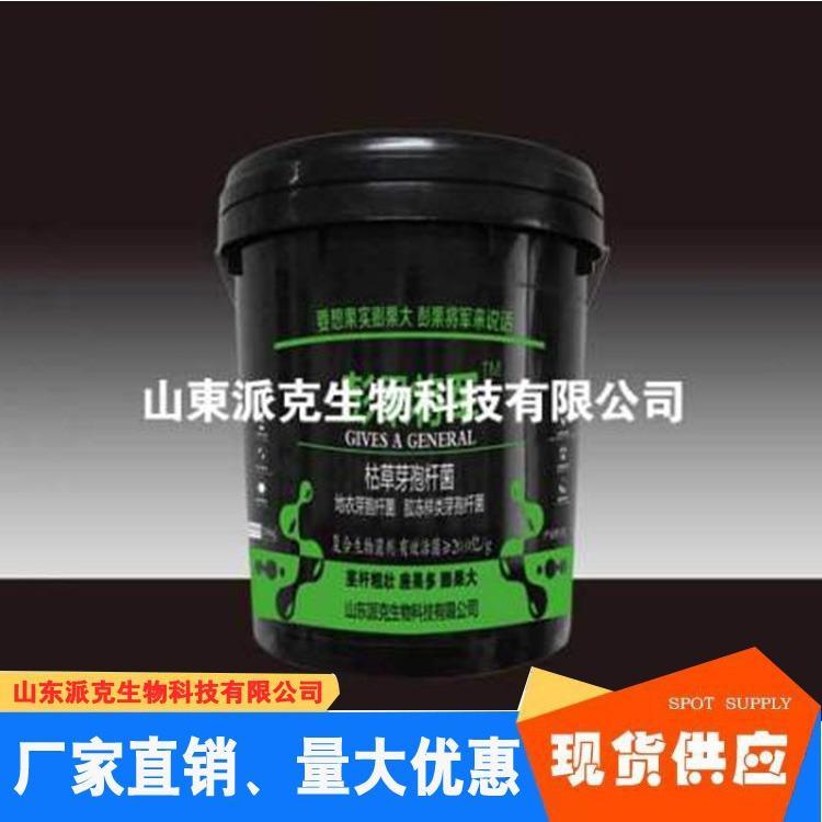 復(fù)合微生物菌劑代加工|我負(fù)責(zé)加工生產(chǎn),你來提供制作配方!
