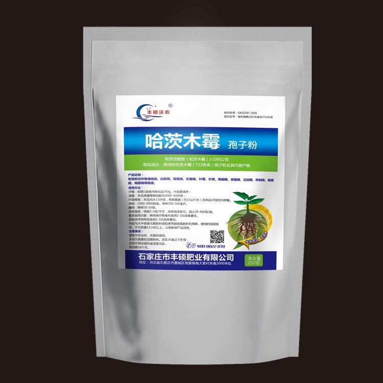 哪里可代加工哈茨木霉生防孢子粉-專注高端粉劑代加工