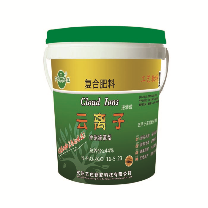 oem高端水溶沖施肥貼牌代加工,提供原材料