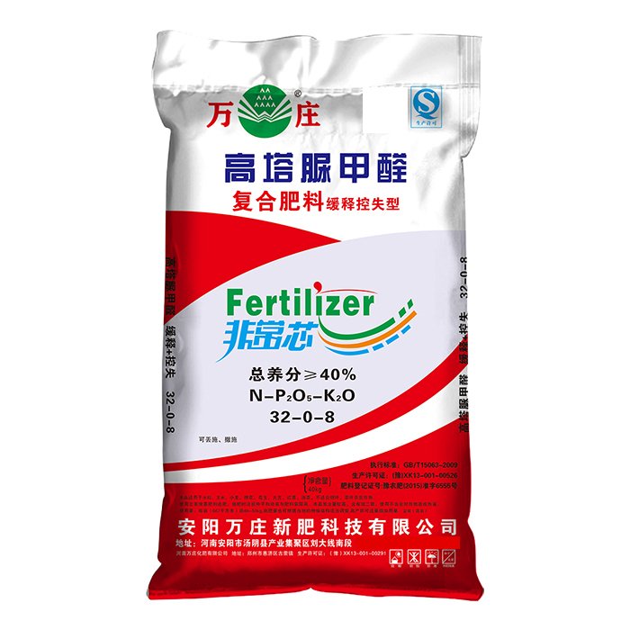 高塔脲甲醛復(fù)合肥貼牌oem,這家挺靠譜的
