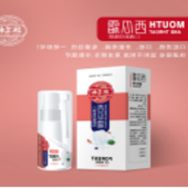 西瓜霜噴劑哪里有代加工-專(zhuān)業(yè)西瓜霜噴劑oem代加工實(shí)力大廠