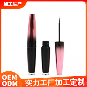眼線(xiàn)液貼牌定制代加工