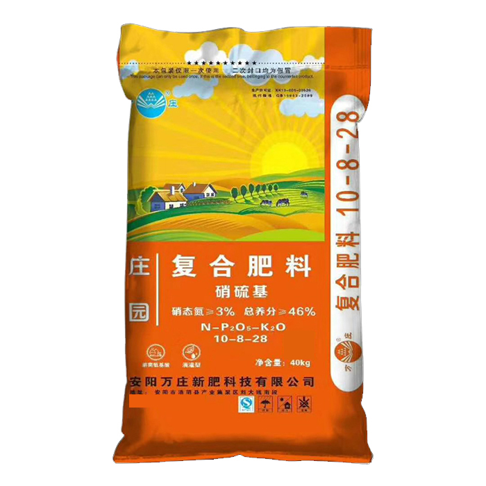 復(fù)合肥料硝硫基貼牌代加工oem,選擇前必看