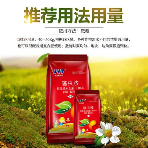 中誠國聯(lián)(河南)生物科技有限公司