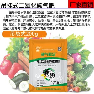 山西樂禾肥業(yè)有限公司