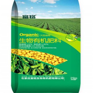 石家莊富銘生物有機(jī)肥有限公司