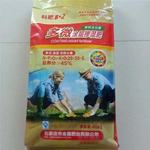 石家莊市金鑫肥業(yè)有限公司