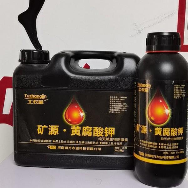 河南潤方農(nóng)業(yè)科技有限公司
