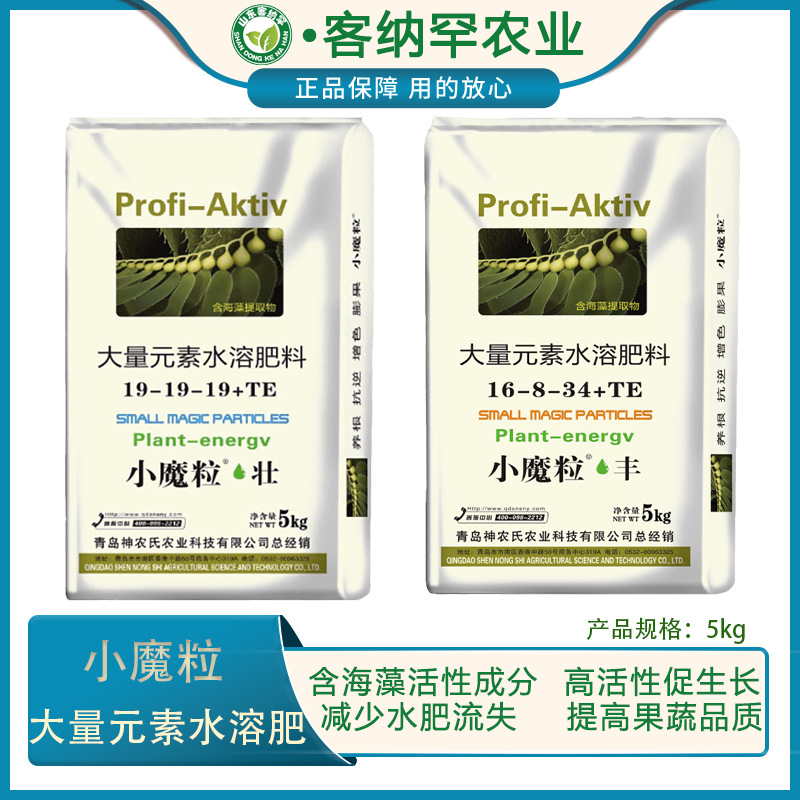 山東客納罕農(nóng)業(yè)科技有限公司