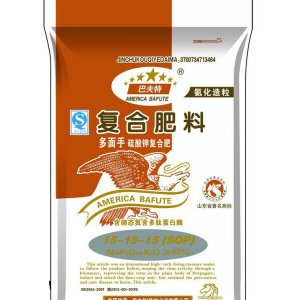 巴夫特(濰坊)化工有限公司