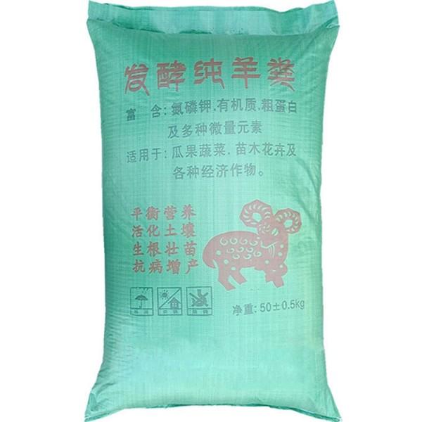 河北萬(wàn)邦肥業(yè)有限公司