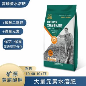 農(nóng)富天下10-40-10高磷水溶肥可OEM/ODM代工