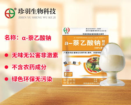 河南珍羽生物科技有限公司