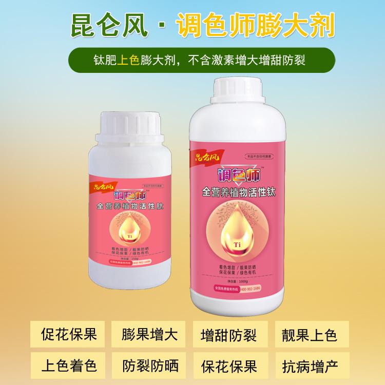 鄭州愛普達(dá)農(nóng)業(yè)科技有限公司