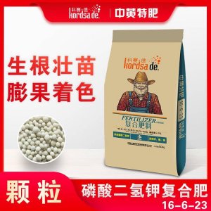 安陽中盛肥業(yè)科技有限責(zé)任公司