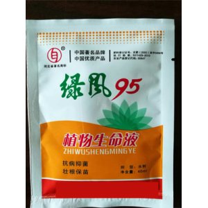 河北綠風肥業(yè)集團有限公司