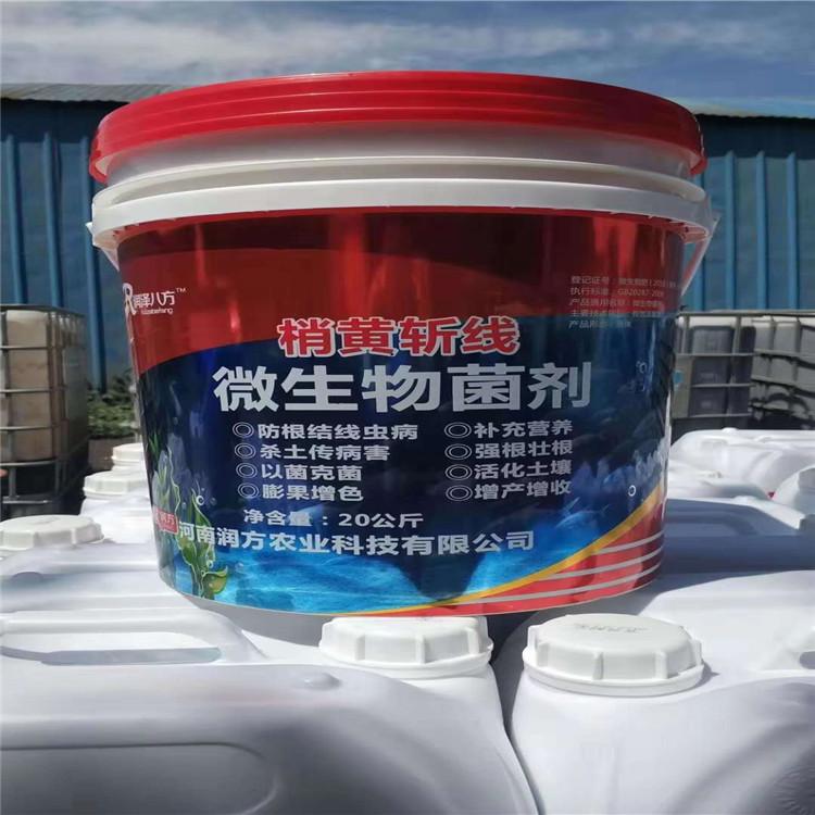河南潤方農(nóng)業(yè)科技有限公司