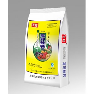 湖南正旺農(nóng)肥科技有限公司