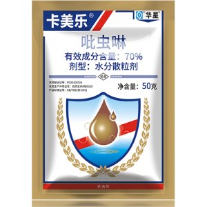 卡美樂(lè)OEM/ODM代加工