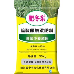 四川省中農(nóng)大化化肥有限公司