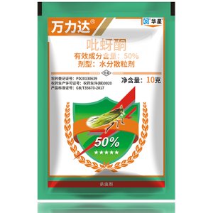 萬(wàn)力達(dá)OEM/ODM代加工