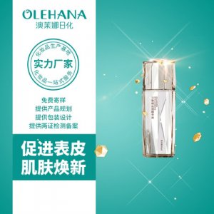 勒烯精華提亮滋潤淡化細(xì)紋OEM代加工