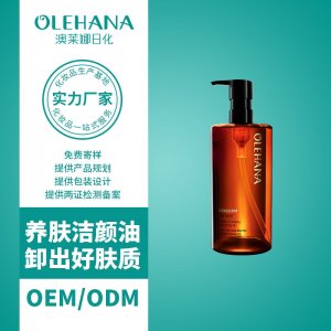 廣州澳萊娜生物科技有限公司