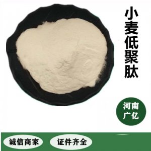 小麥低聚肽OEM/ODM代加工