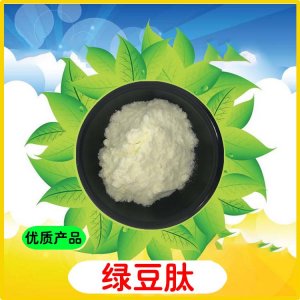 綠豆提取物OEM/ODM代加工