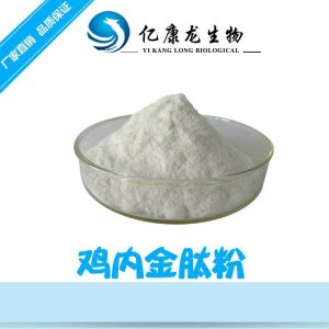 陜西億康龍生物技術有限公司
