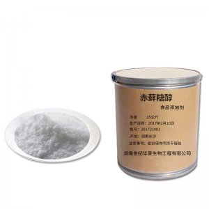 湖南世紀(jì)華星生物工程有限公司