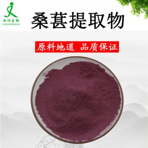 西安西潤(rùn)生物科技有限公司
