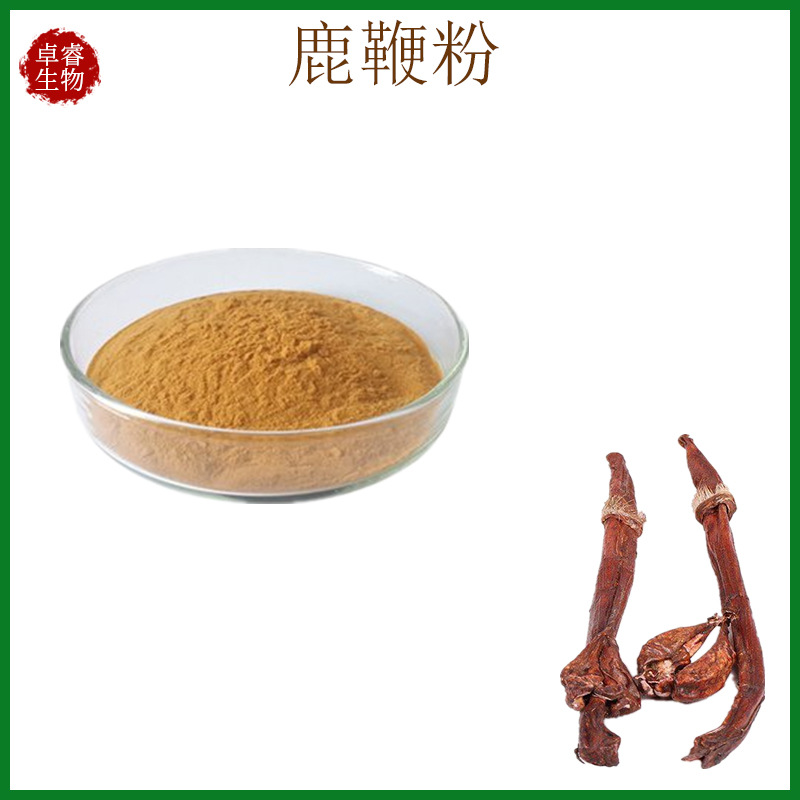 鹿鞭肽粉代加工廠家OEM貼牌生產(chǎn)實(shí)地考察最放心