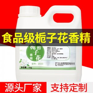 連云港新愛(ài)食品科技有限公司