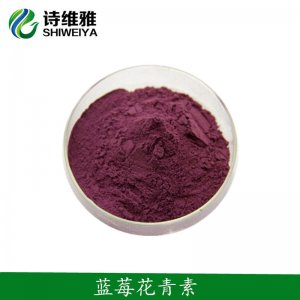 西安詩(shī)維雅生物科技有限公司