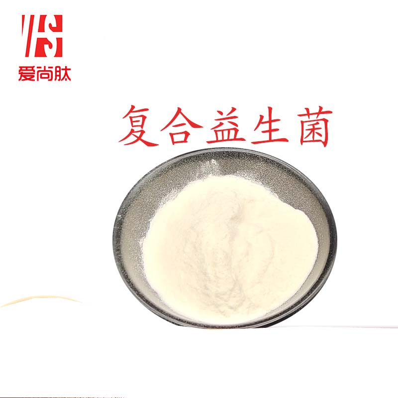 復(fù)合益生菌粉源頭工廠,源頭廠家產(chǎn)品豐富，可獨(dú)立定制