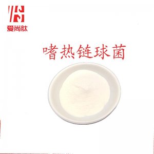 陜西愛(ài)尚肽生物科技有限責(zé)任公司