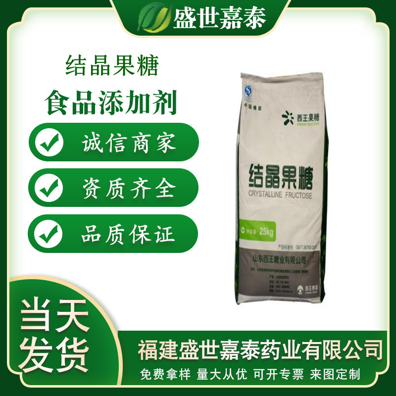 福建盛世嘉泰藥業(yè)有限公司