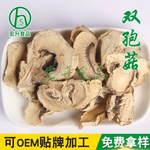 興化市宏升食品有限公司