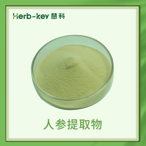 陜西慧科植物開發(fā)有限公司